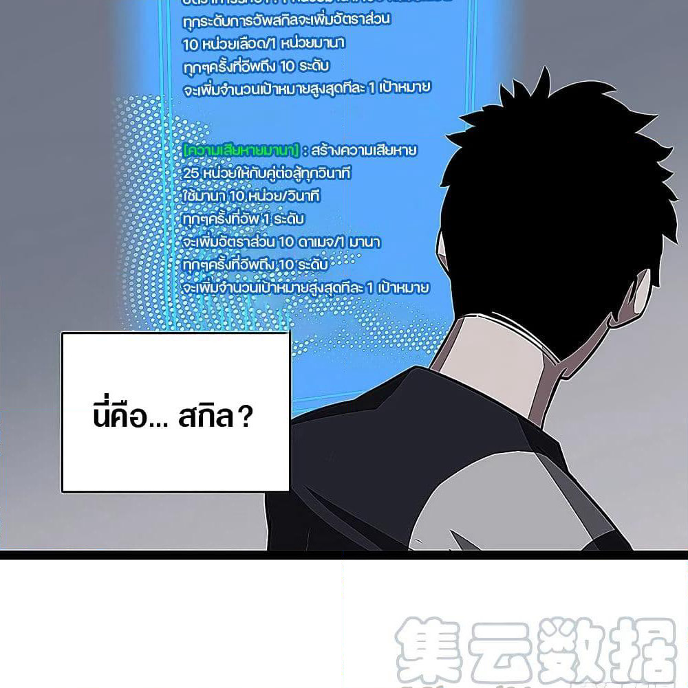 It all starts with playing game seriously page 17