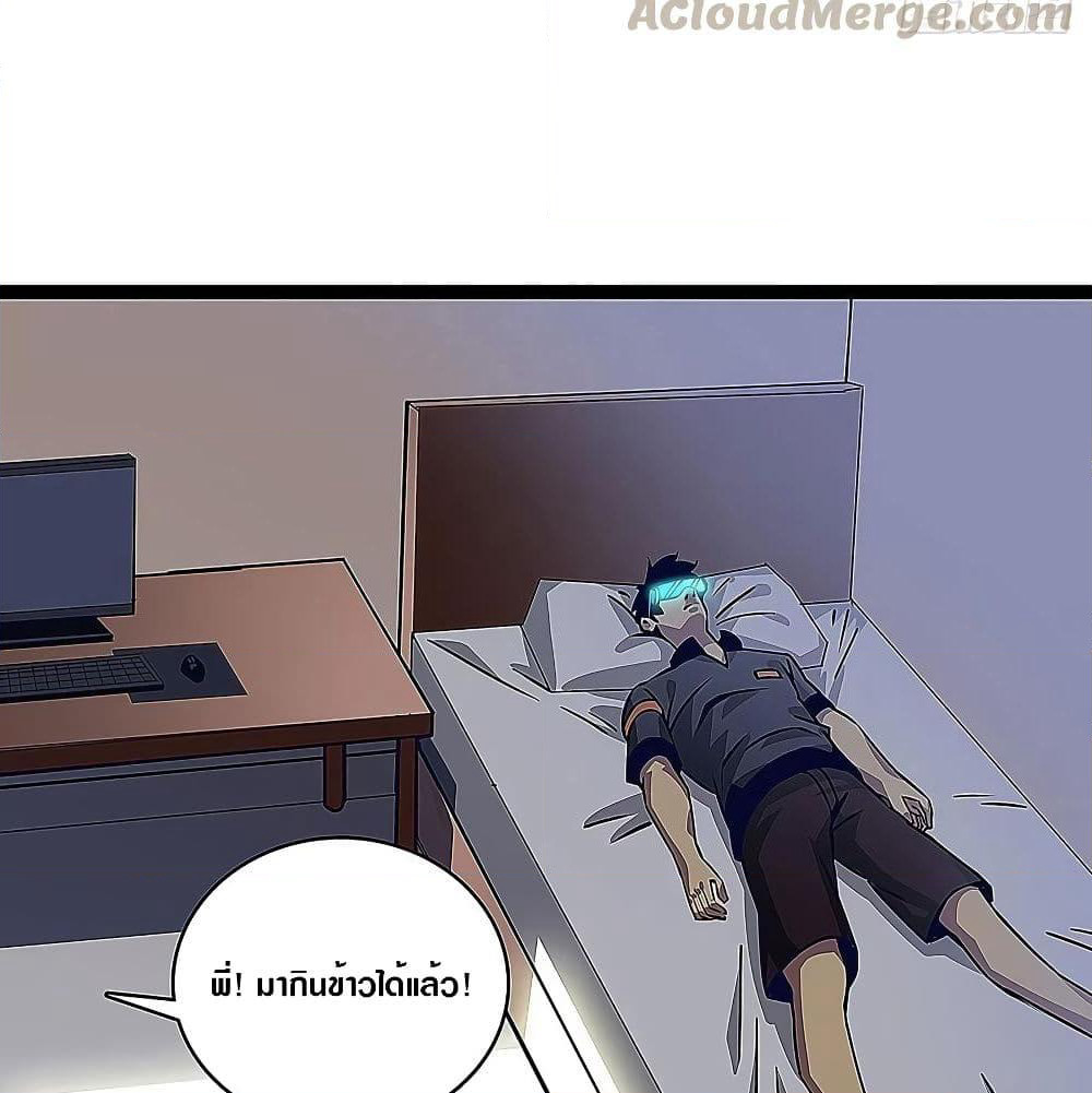 It all starts with playing game seriously page 18