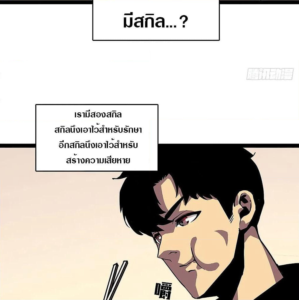 It all starts with playing game seriously page 22