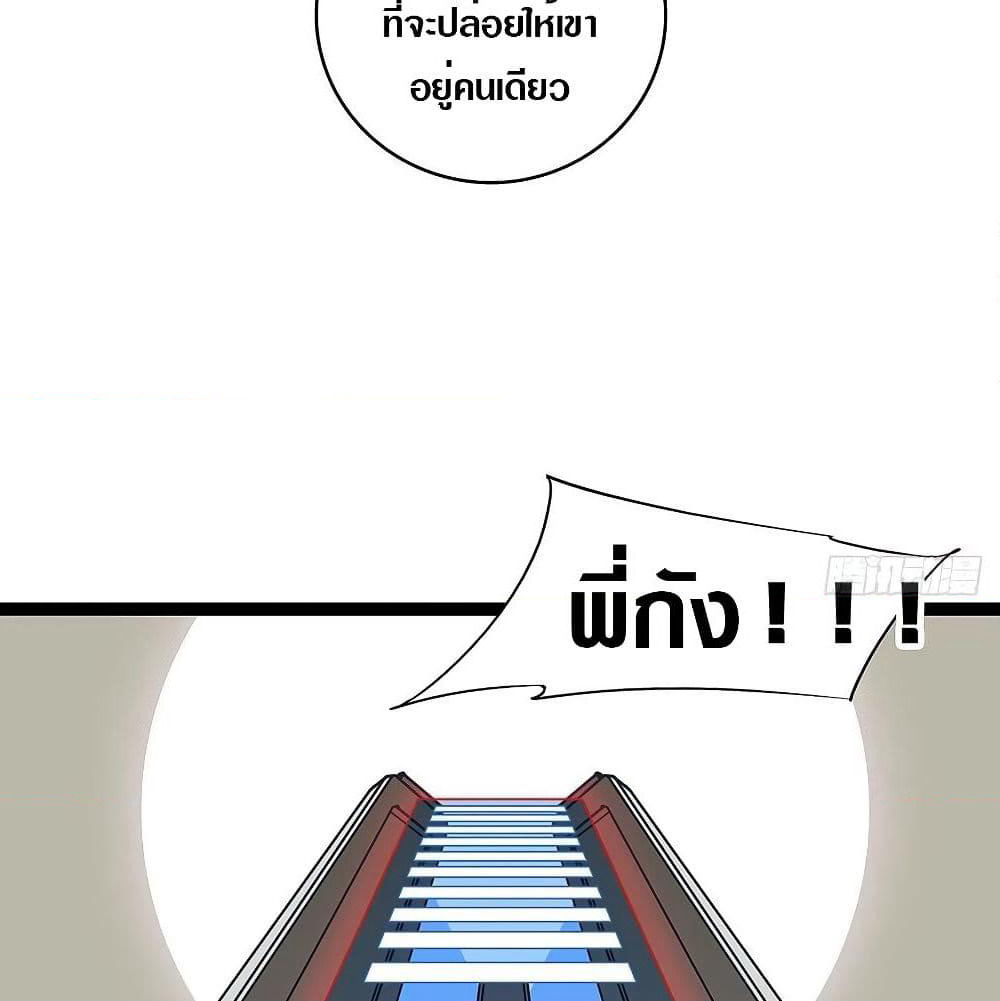 It all starts with playing game seriously page 33