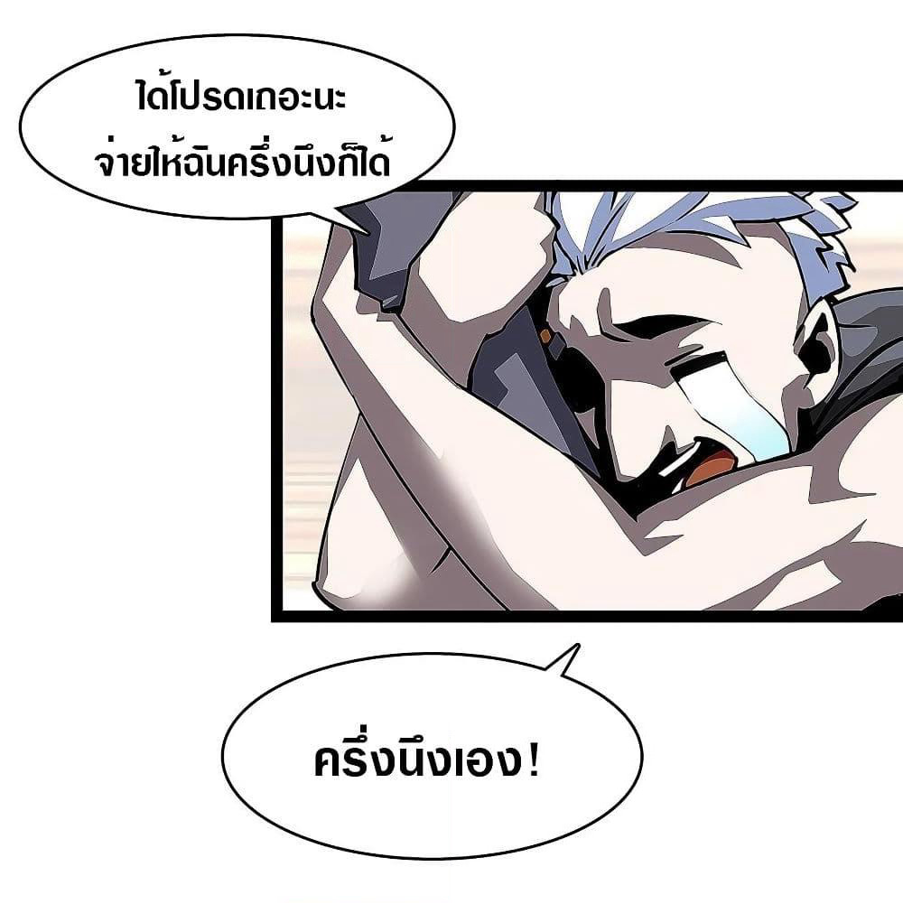It all starts with playing game seriously page 35