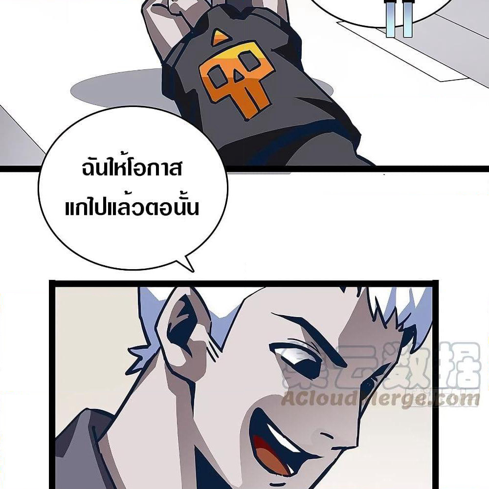 It all starts with playing game seriously page 37