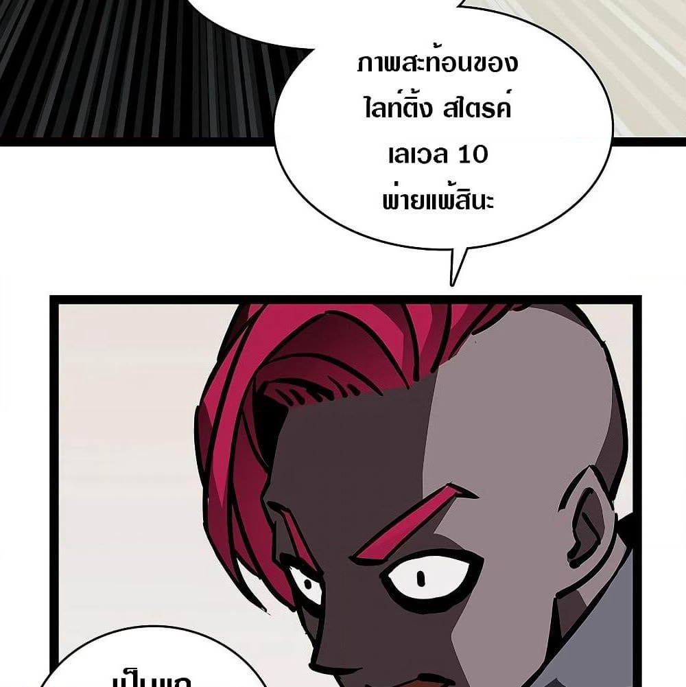 It all starts with playing game seriously page 41