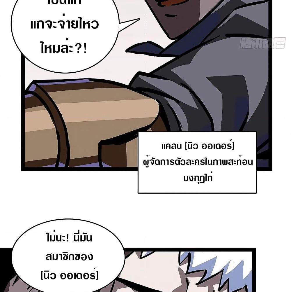 It all starts with playing game seriously page 42
