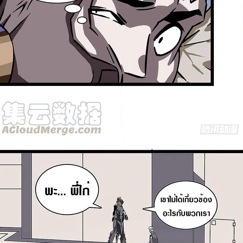 It all starts with playing game seriously page 43