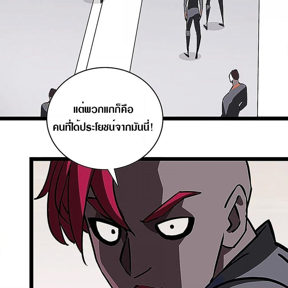 It all starts with playing game seriously page 45
