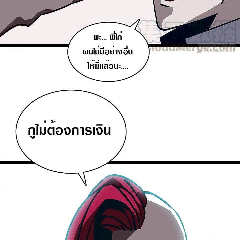 It all starts with playing game seriously page 49