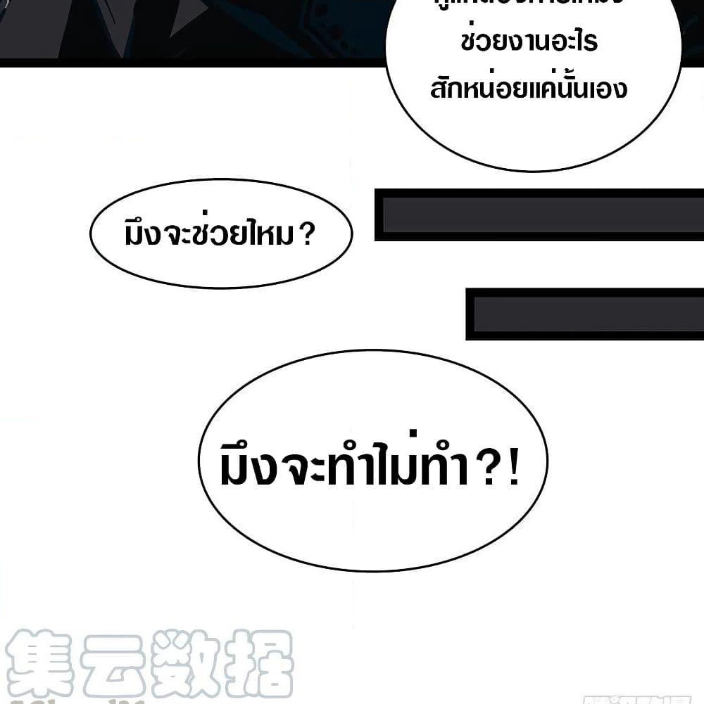 It all starts with playing game seriously page 51