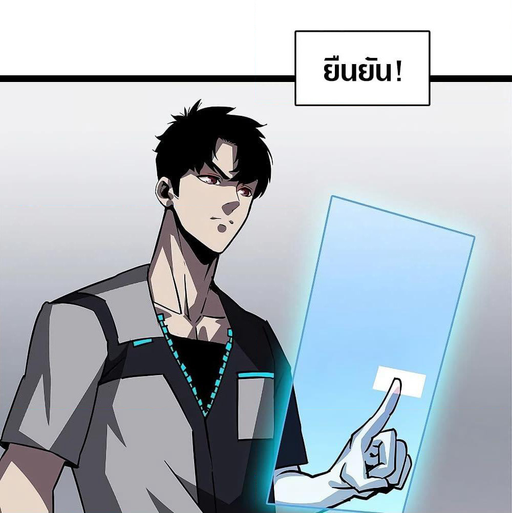 It all starts with playing game seriously page 55