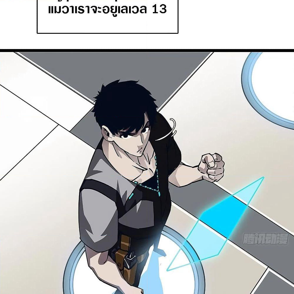 It all starts with playing game seriously page 60