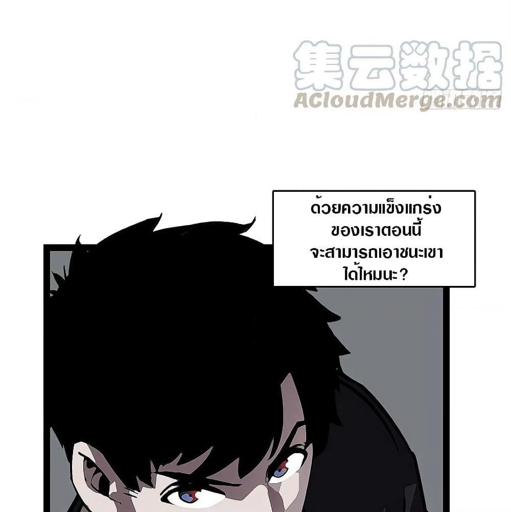 It all starts with playing game seriously page 62