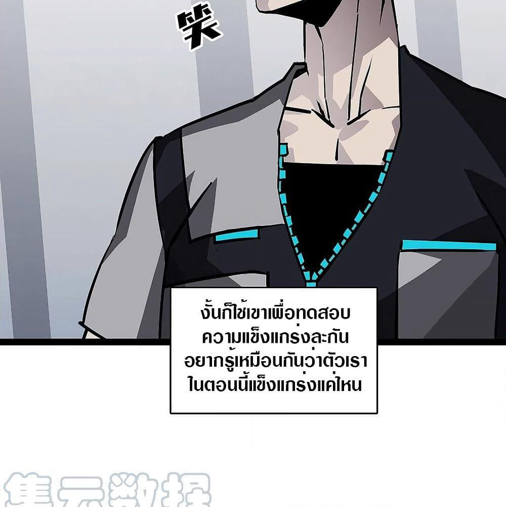 It all starts with playing game seriously page 64