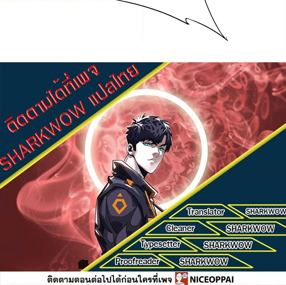 It all starts with playing game seriously page 66