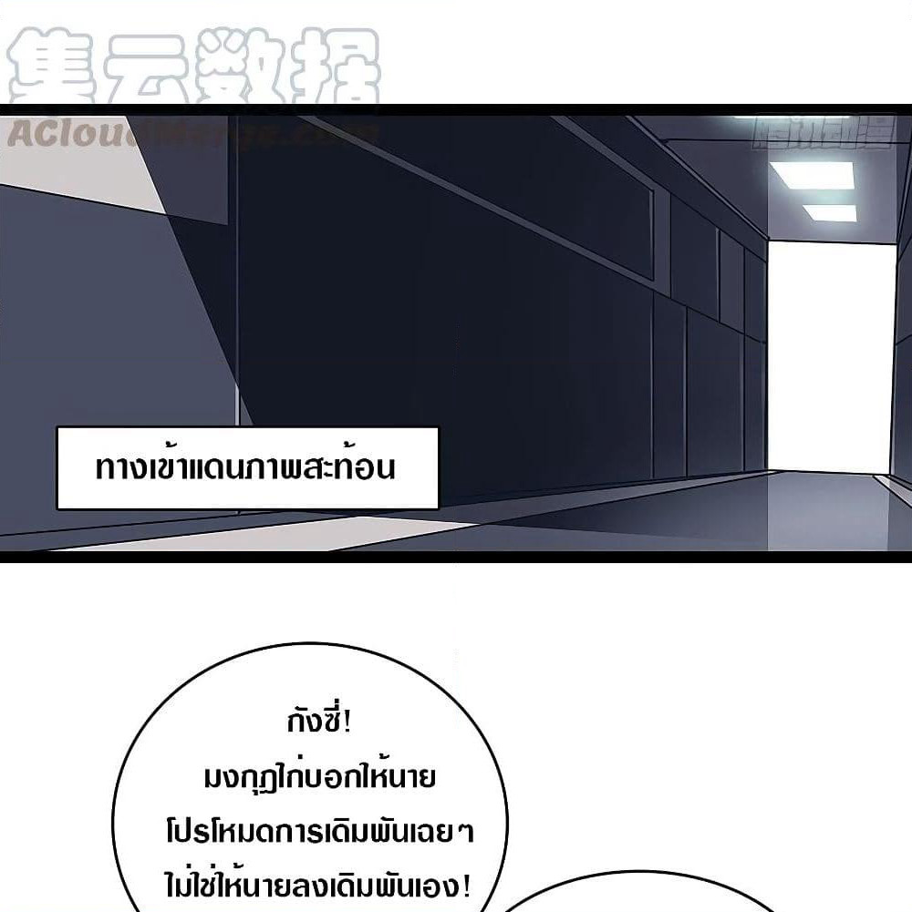 It all starts with playing game seriously page 2
