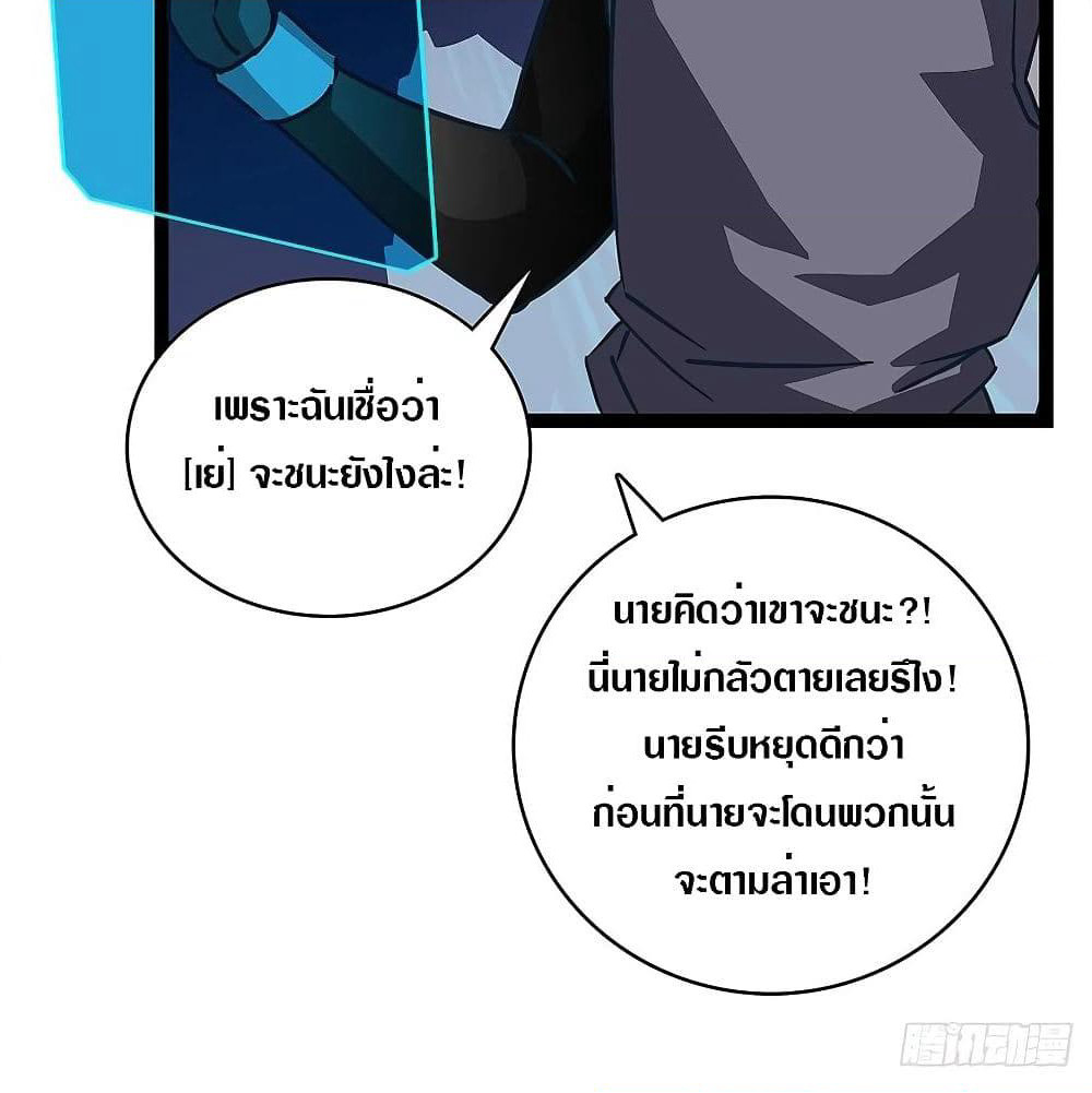 It all starts with playing game seriously page 4