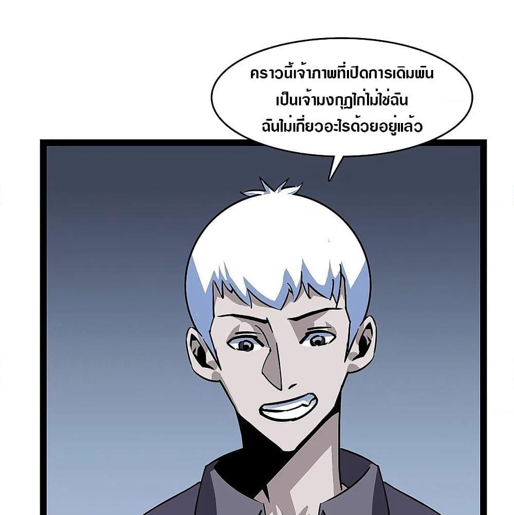 It all starts with playing game seriously page 5