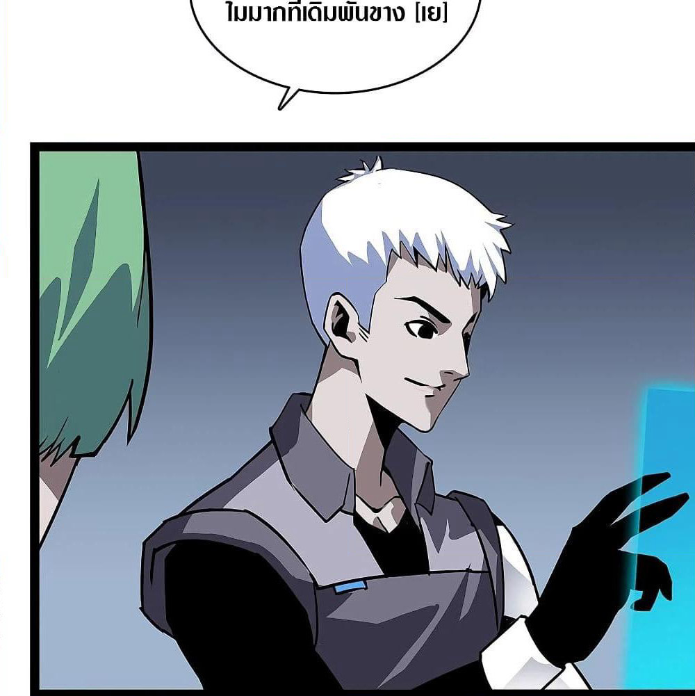 It all starts with playing game seriously page 8