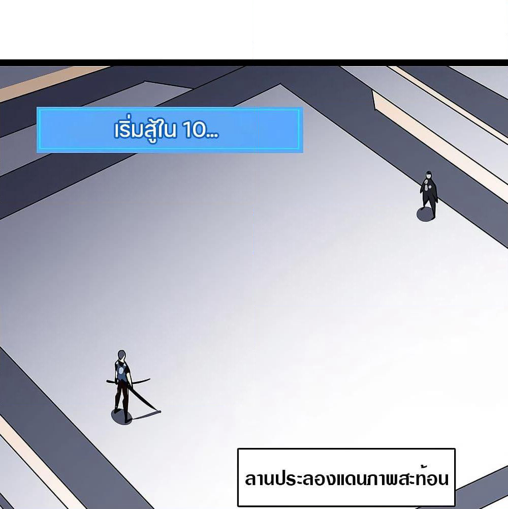 It all starts with playing game seriously page 11