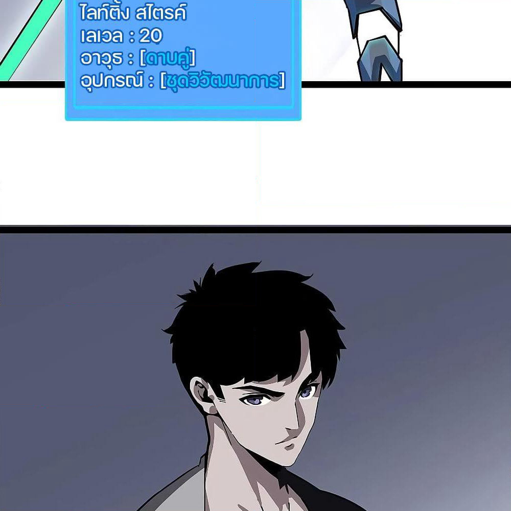 It all starts with playing game seriously page 14