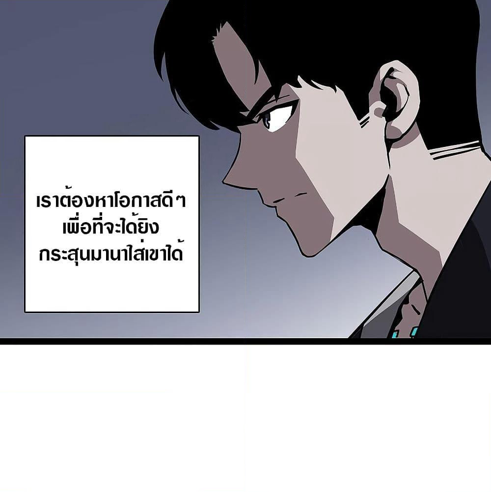 It all starts with playing game seriously page 17