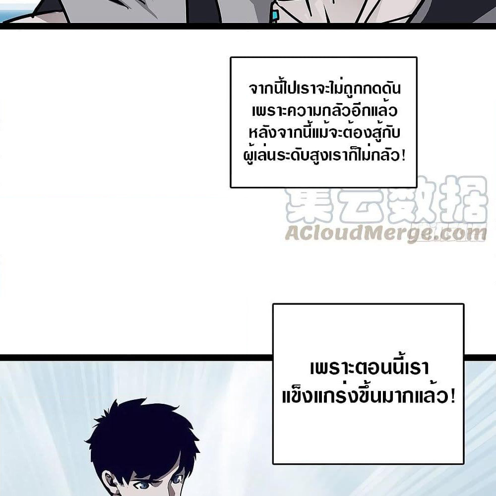 It all starts with playing game seriously page 25