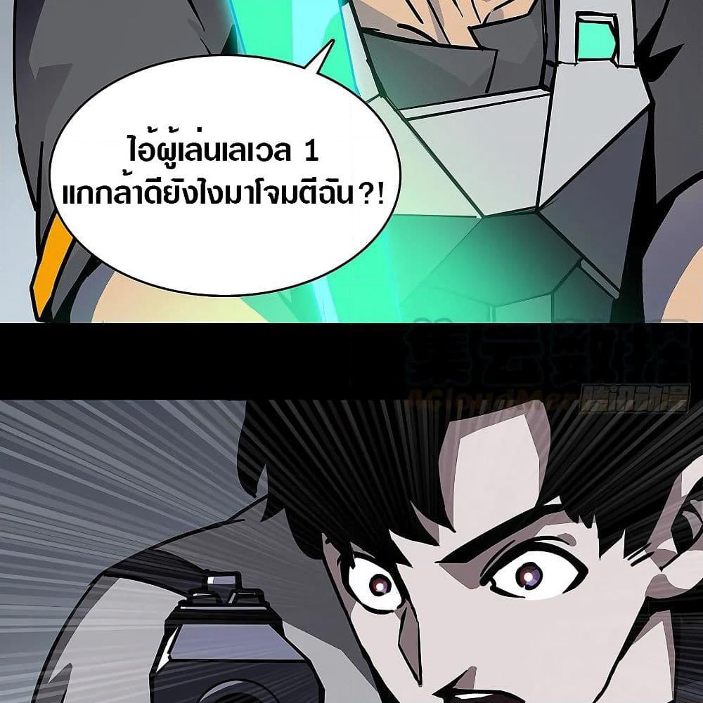 It all starts with playing game seriously page 34
