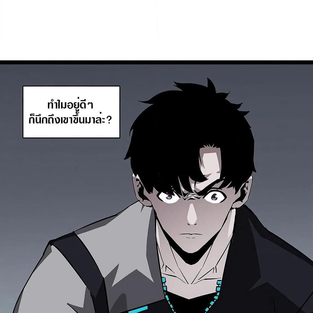 It all starts with playing game seriously page 38