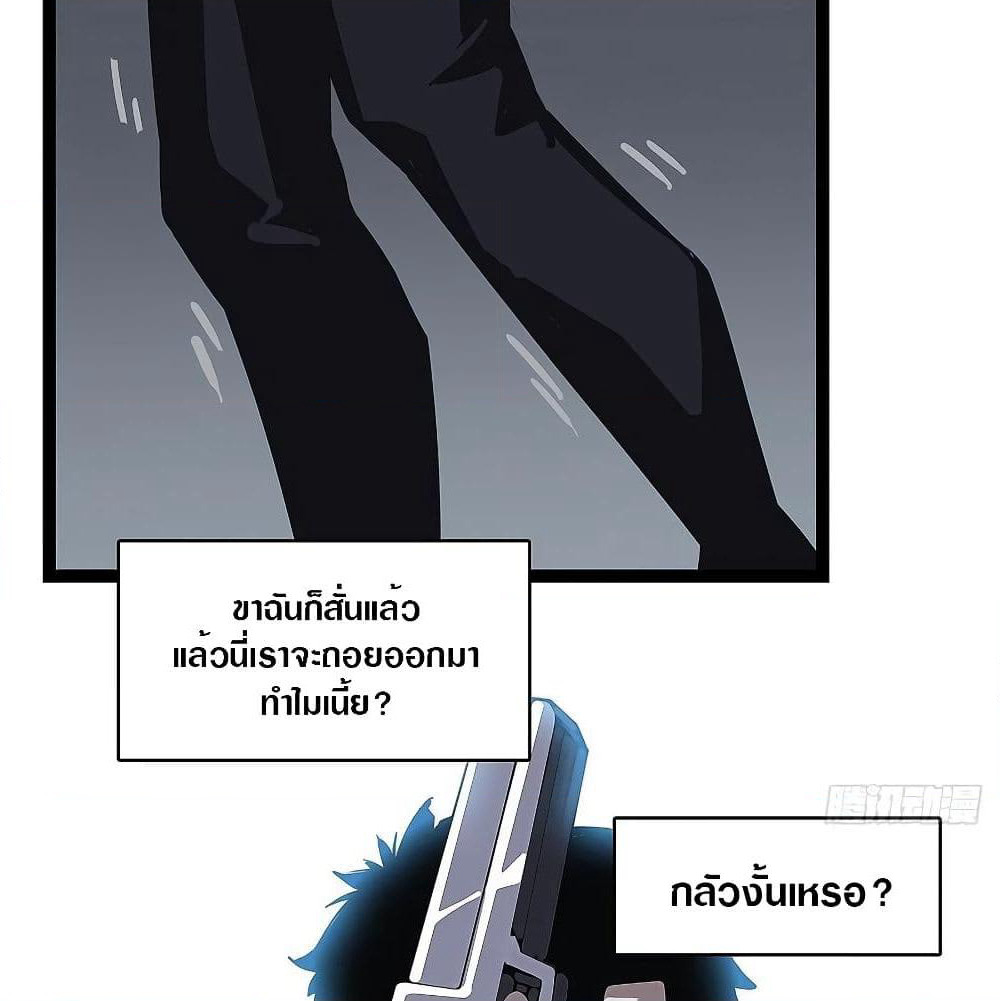 It all starts with playing game seriously page 40