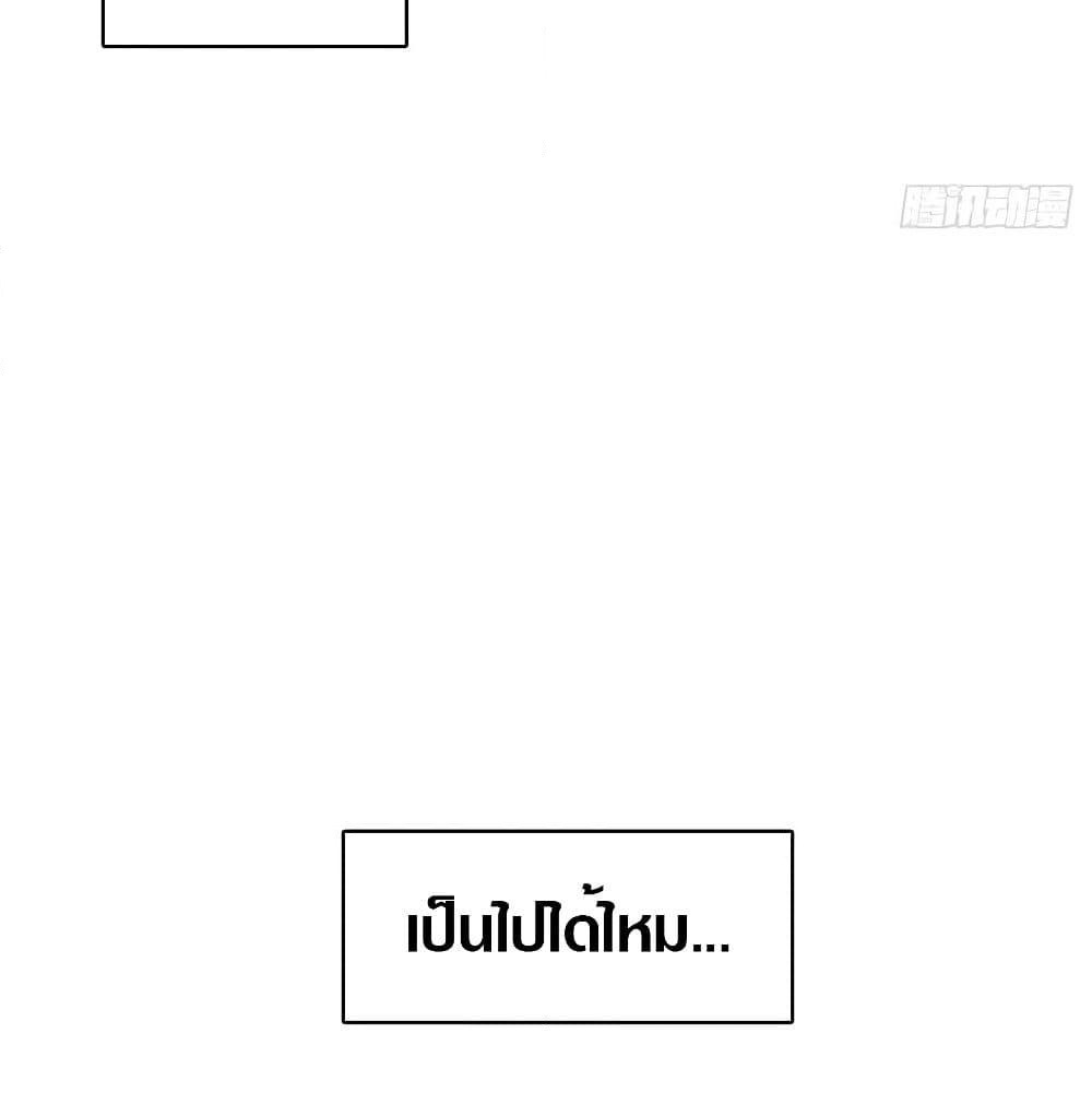 It all starts with playing game seriously page 42