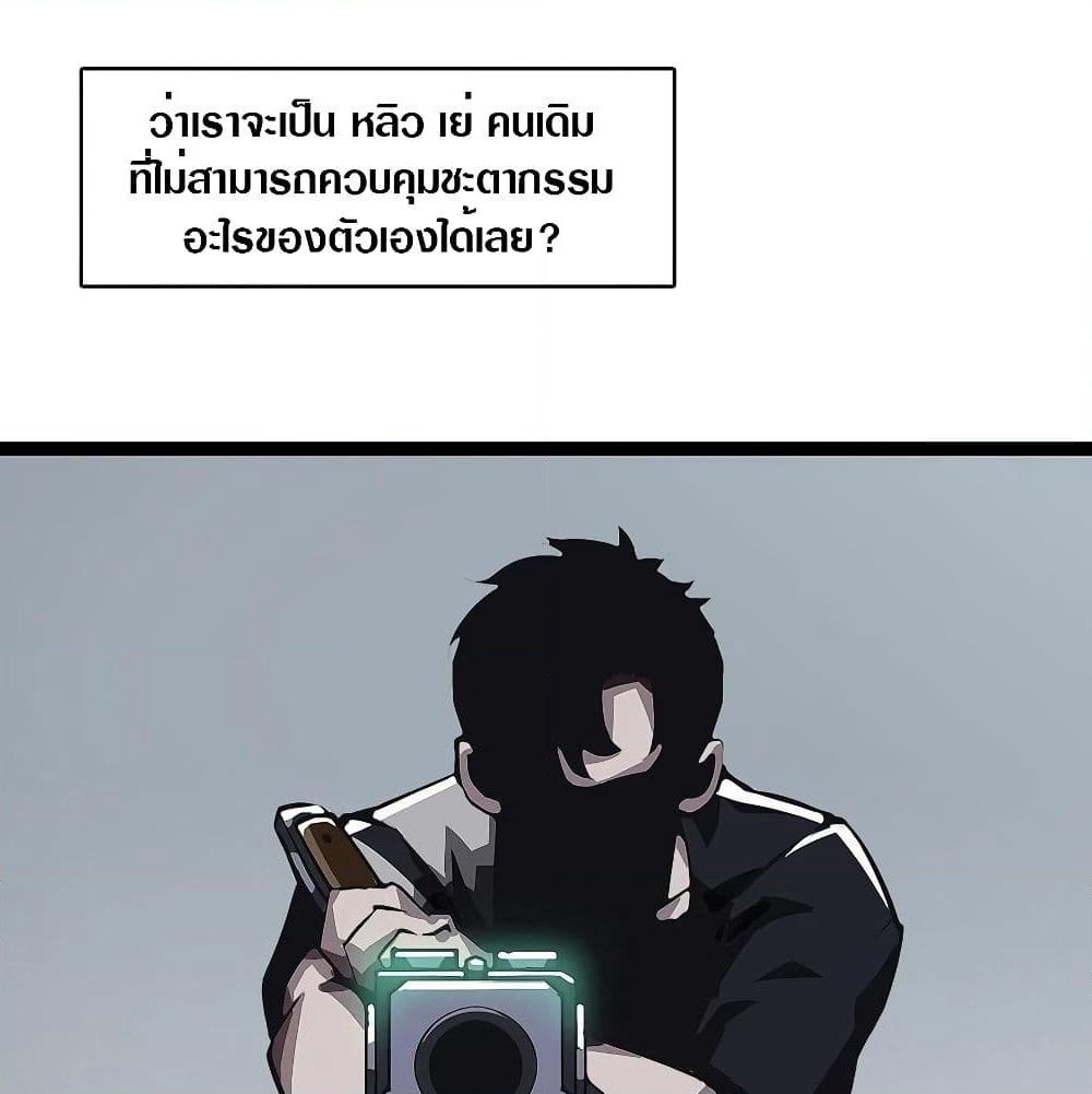 It all starts with playing game seriously page 44
