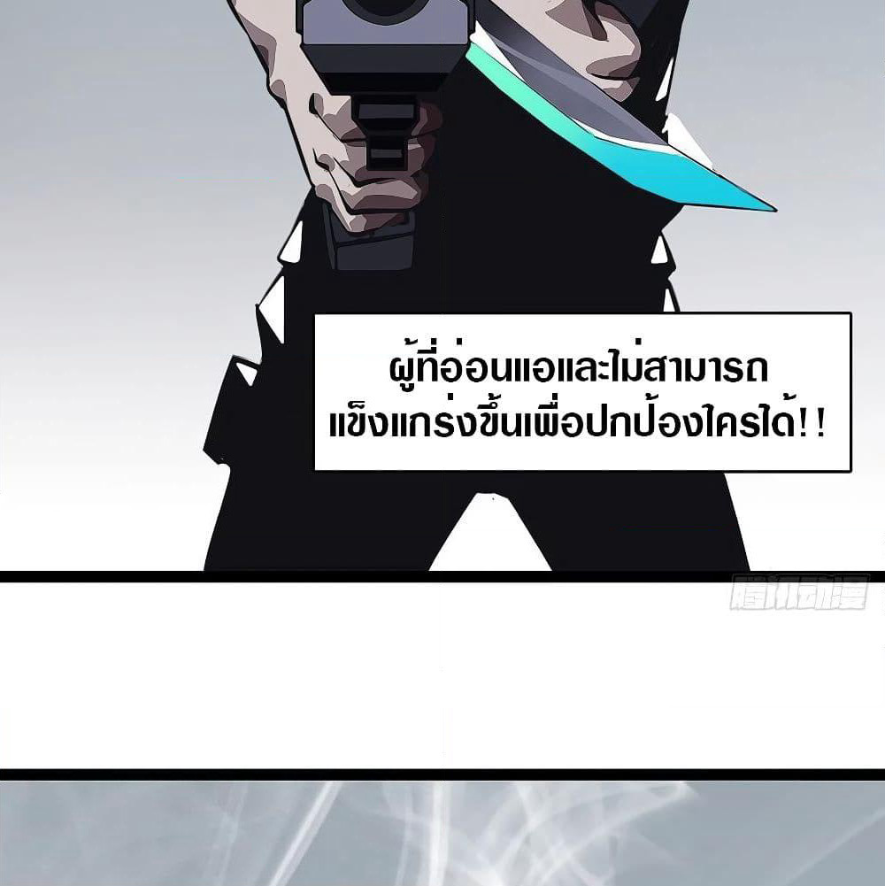 It all starts with playing game seriously page 45