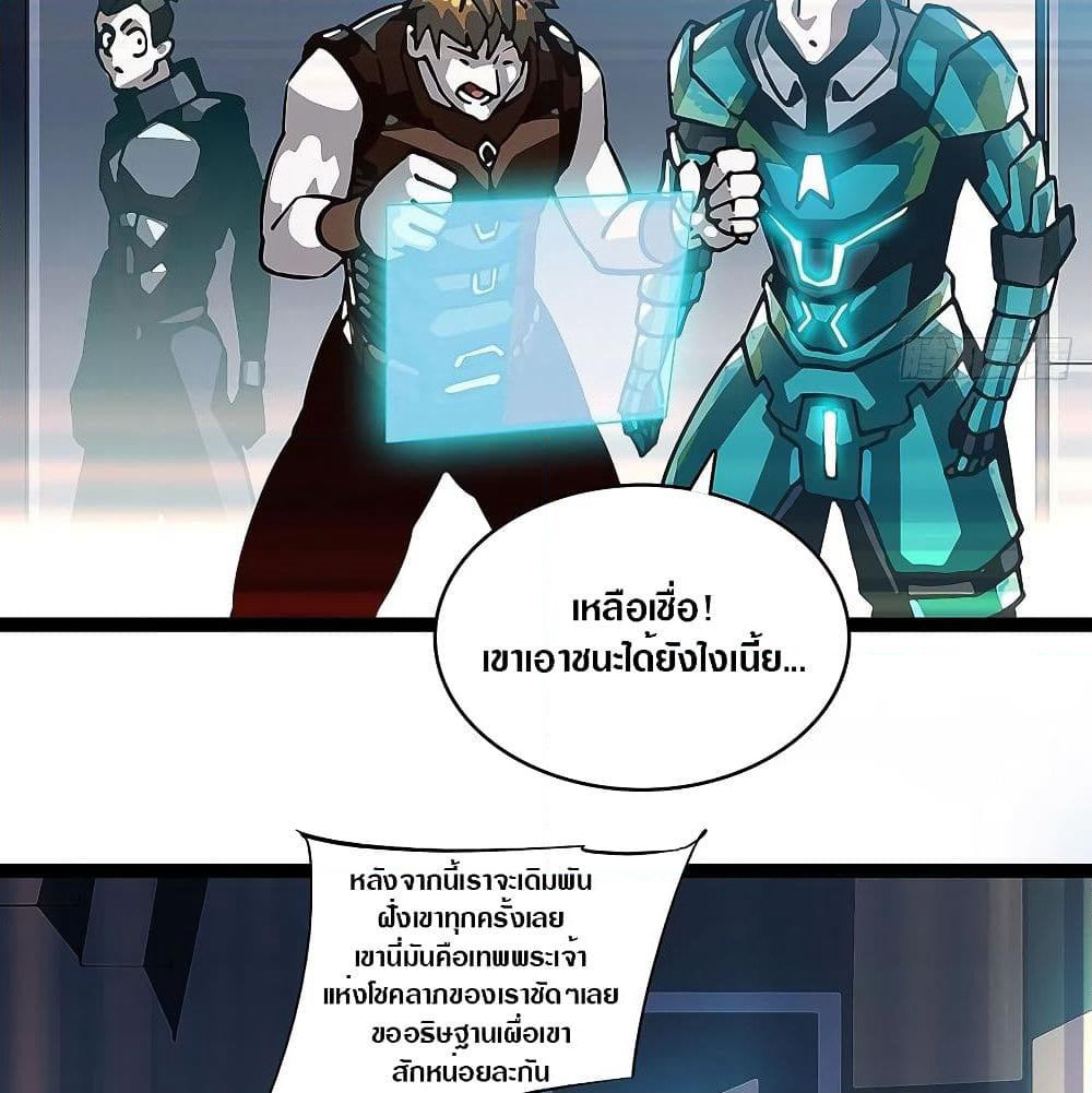 It all starts with playing game seriously page 63