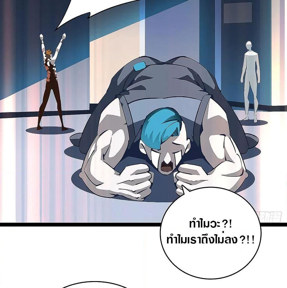 It all starts with playing game seriously page 64