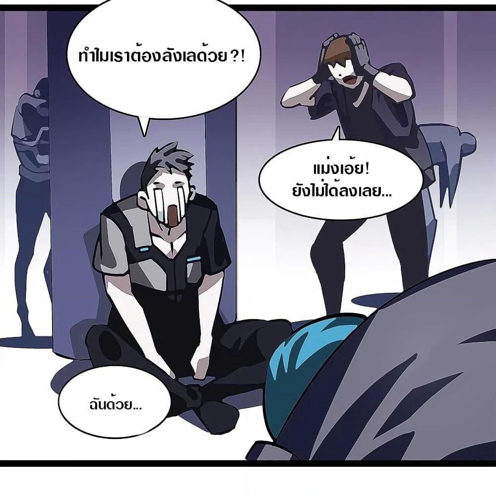 It all starts with playing game seriously page 65
