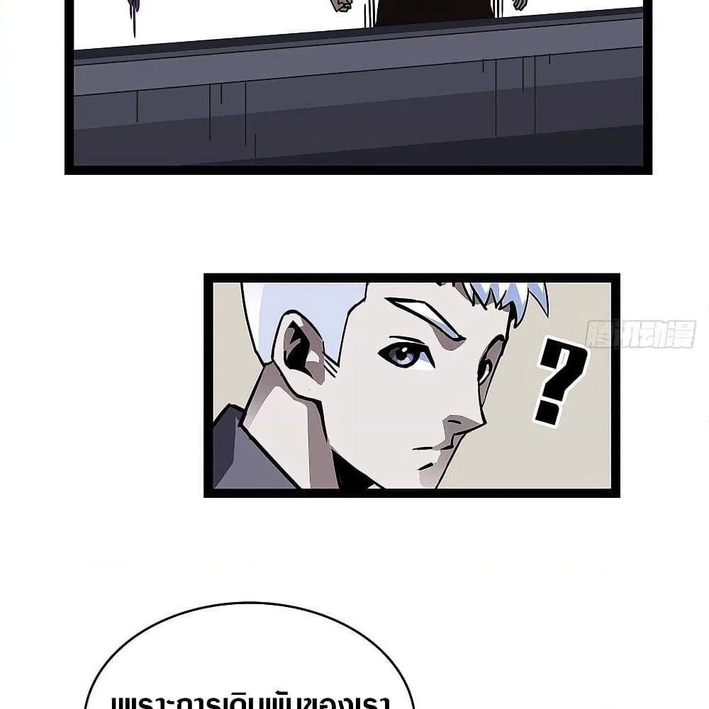 It all starts with playing game seriously page 67