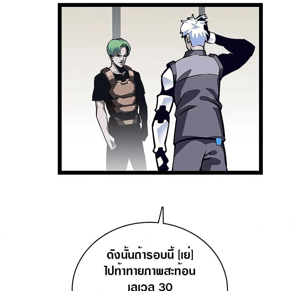 It all starts with playing game seriously page 72
