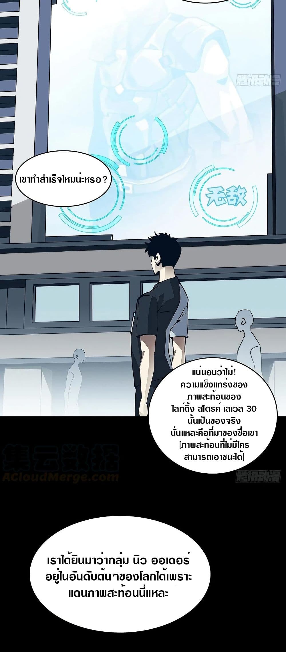 It all starts with playing game seriously page 5