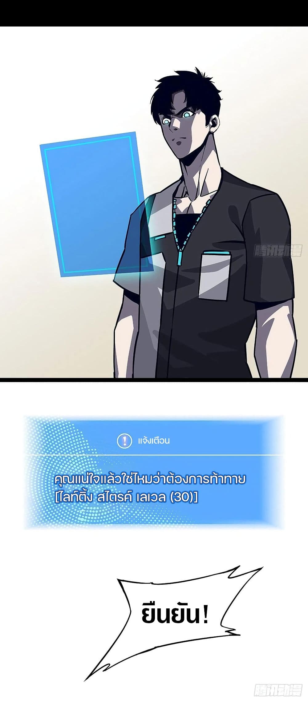 It all starts with playing game seriously page 6