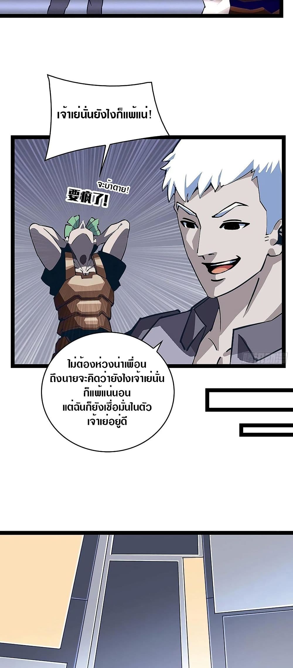 It all starts with playing game seriously page 9