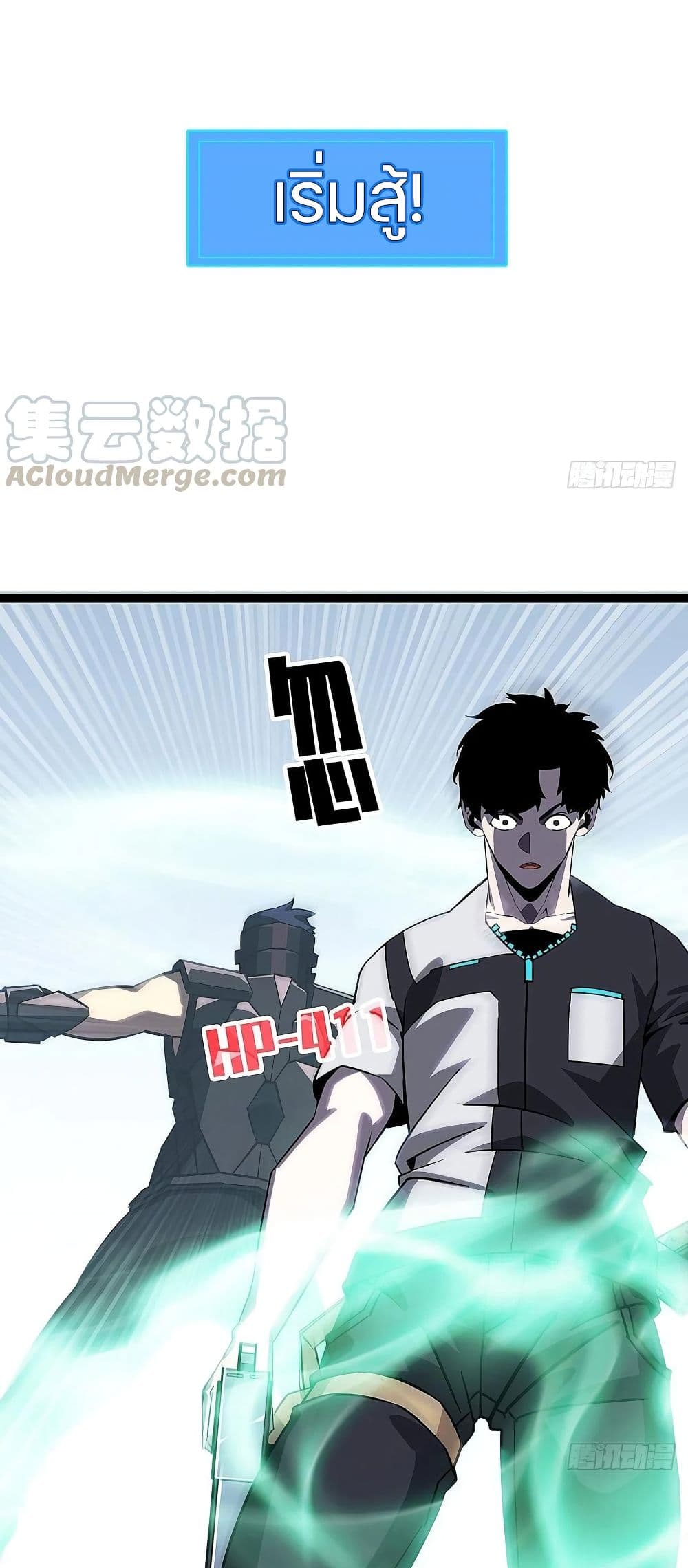 It all starts with playing game seriously page 12
