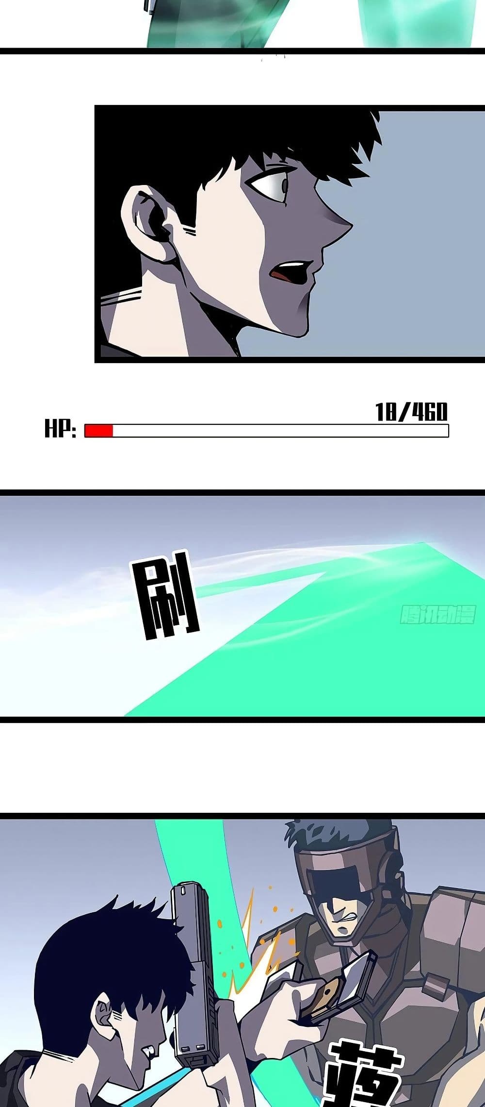 It all starts with playing game seriously page 13