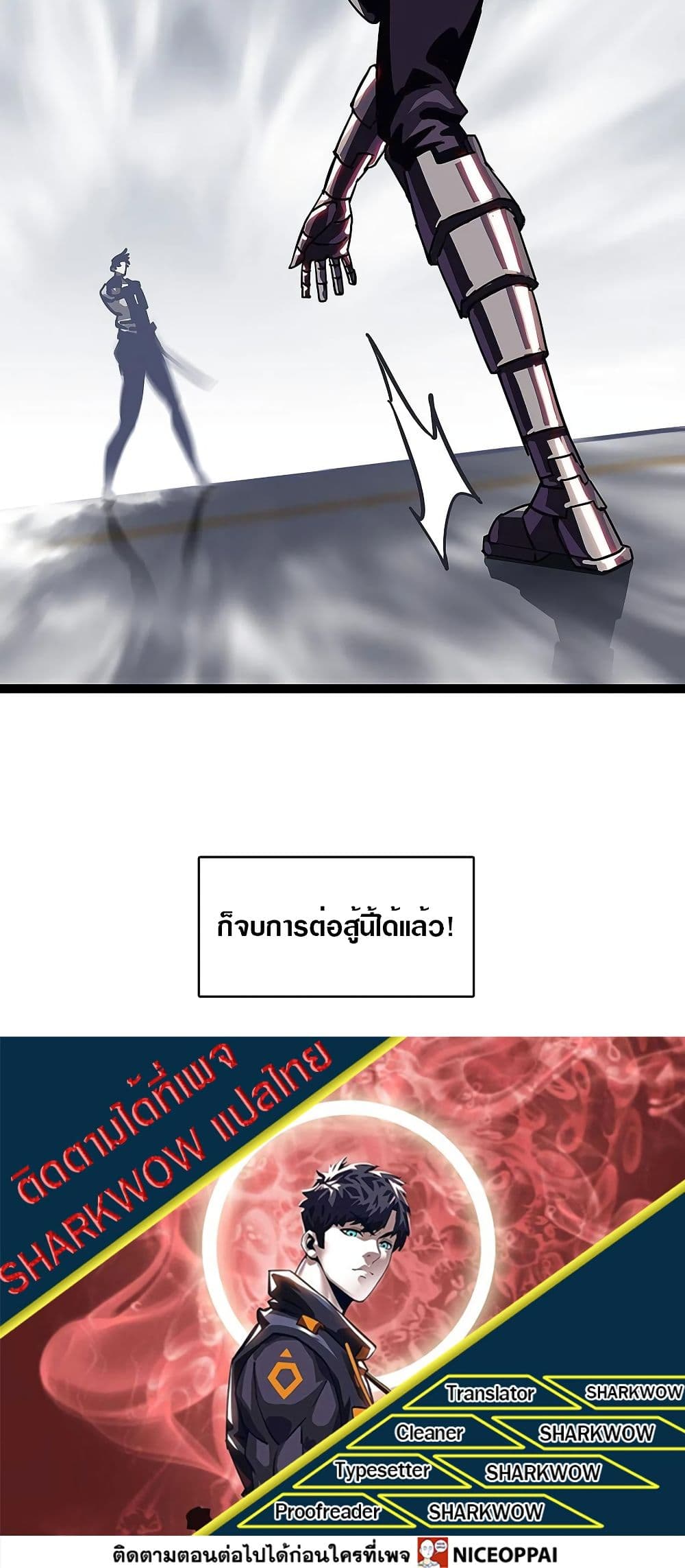 It all starts with playing game seriously page 31