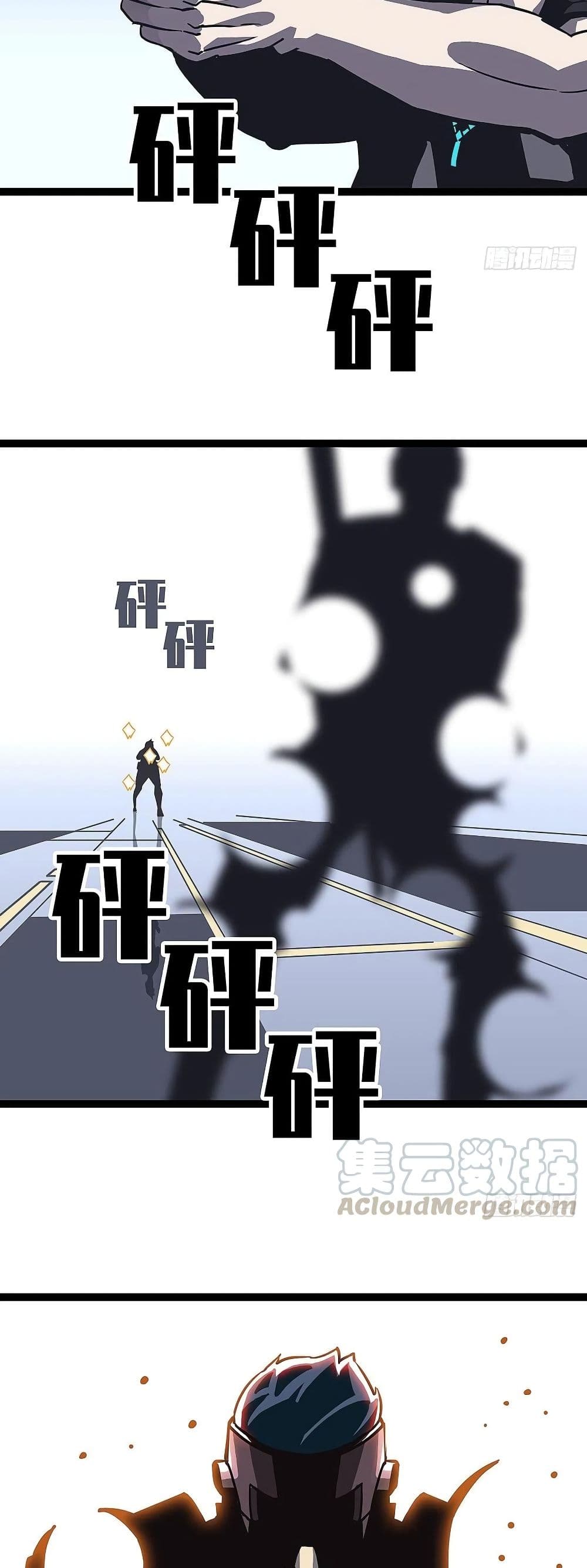 It all starts with playing game seriously page 6