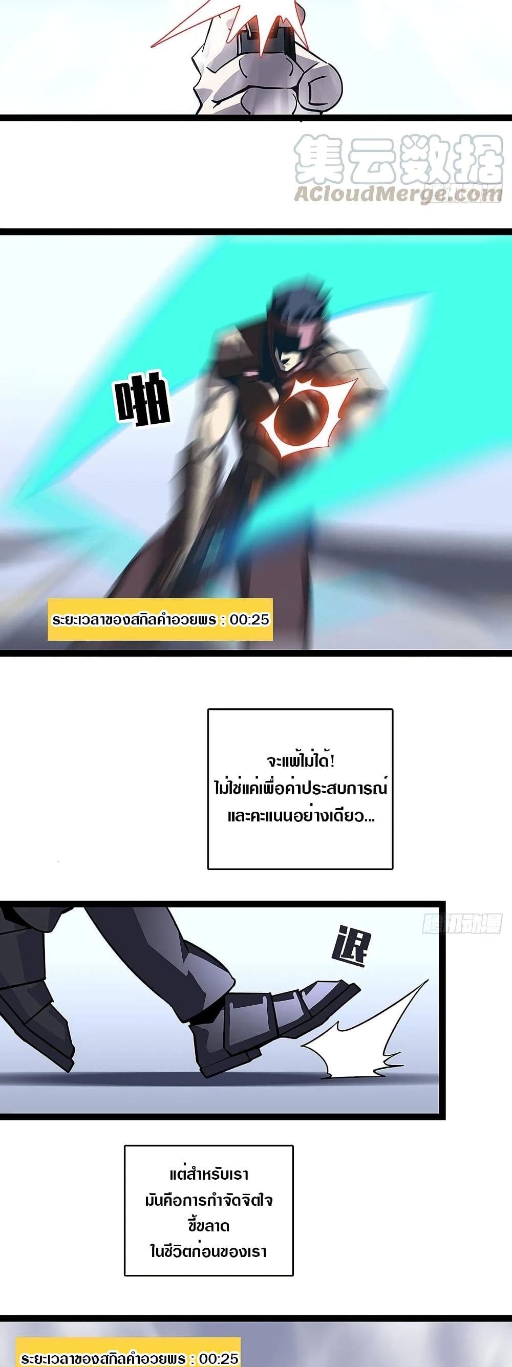 It all starts with playing game seriously page 12