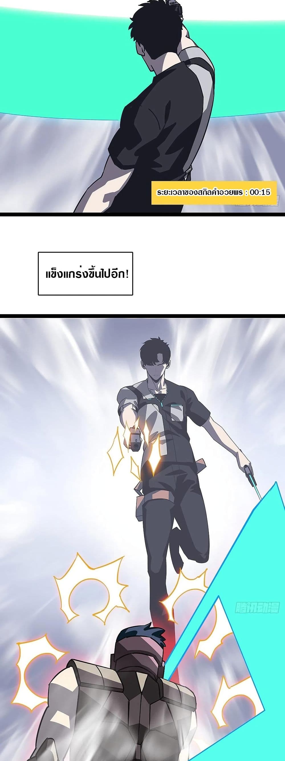 It all starts with playing game seriously page 14