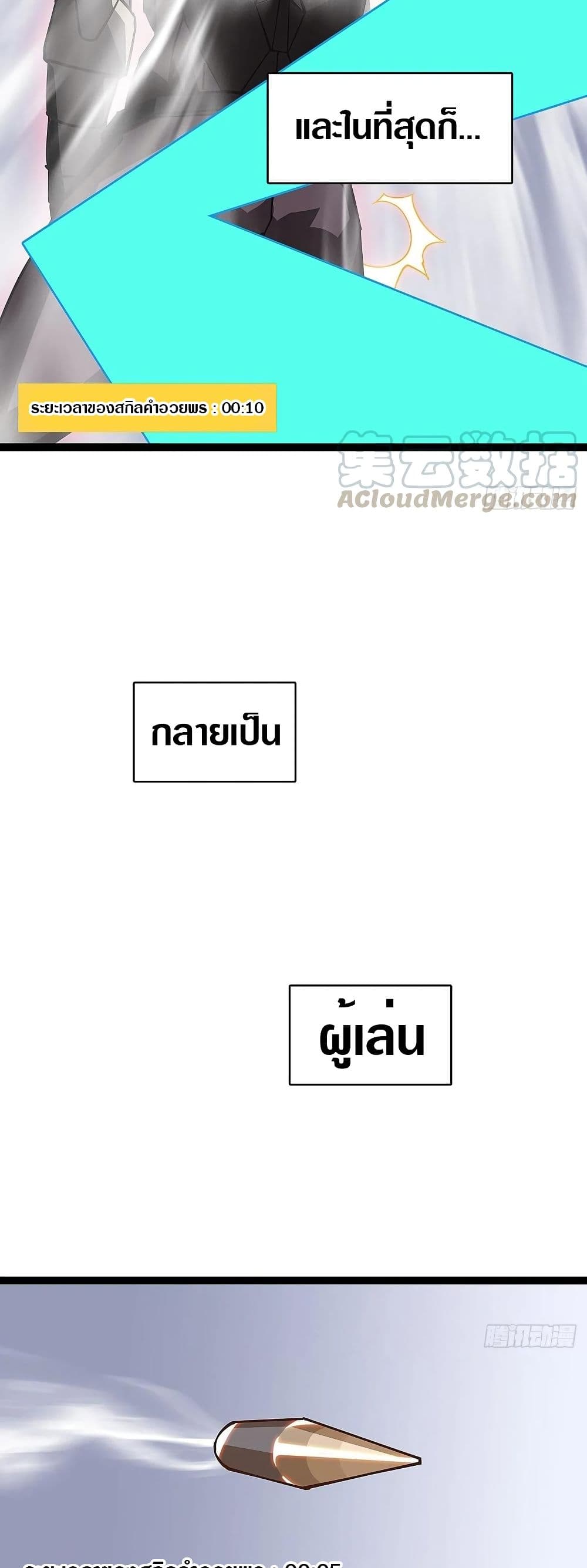 It all starts with playing game seriously page 15