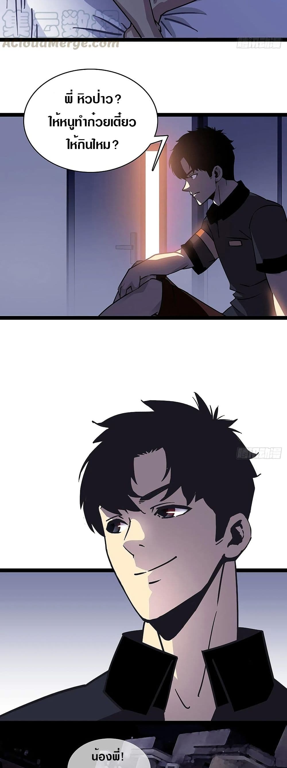 It all starts with playing game seriously page 28