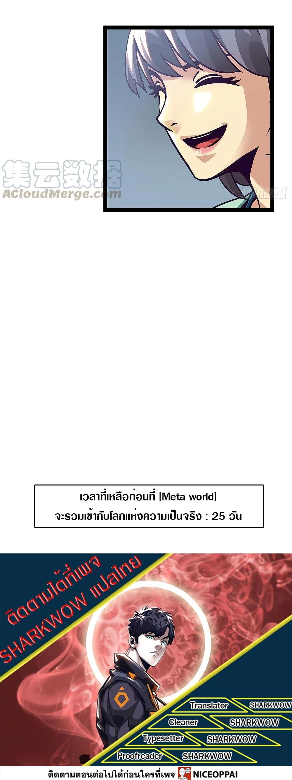It all starts with playing game seriously page 31
