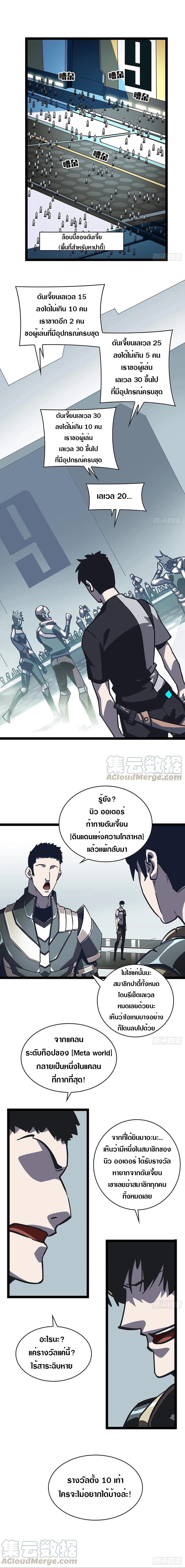 It all starts with playing game seriously page 6