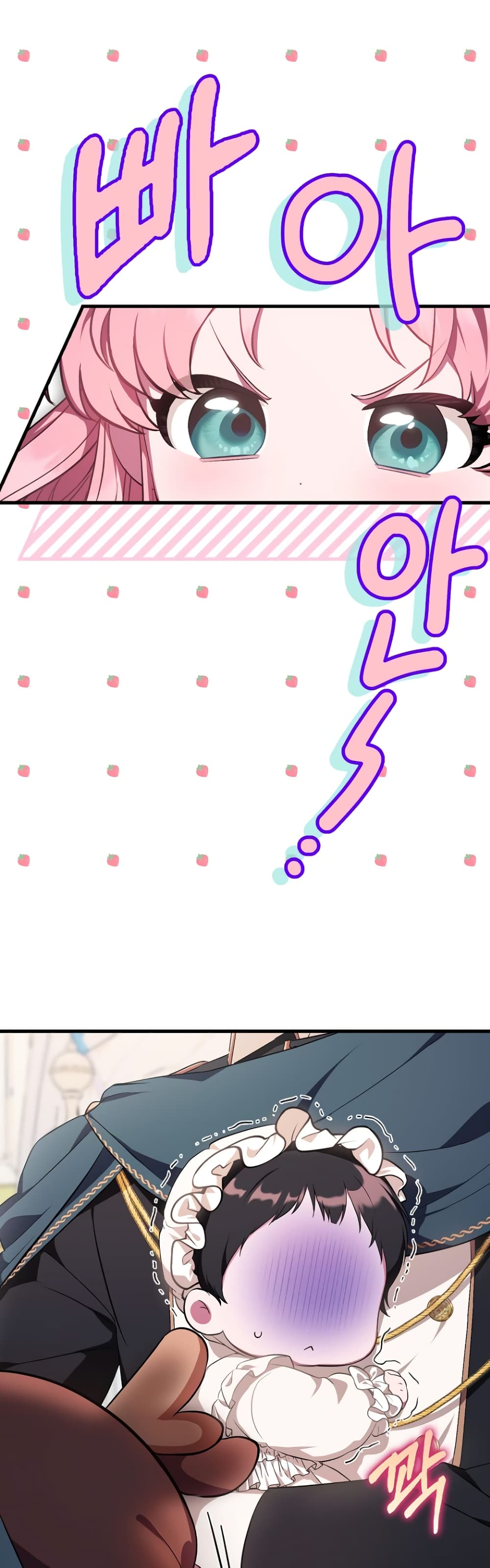 It’s My First Time Being Loved page 7